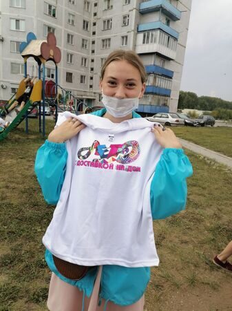 IMG_20200811_152659