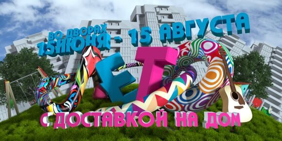 баннер 10000 01