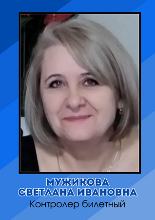 Фолин Олег Петрович (1)