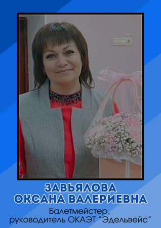 Фолин Олег Петрович