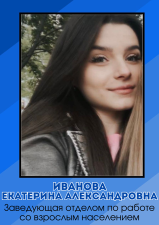 Фолин Олег Петрович