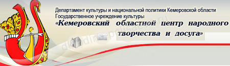 Центр Народного Творчества