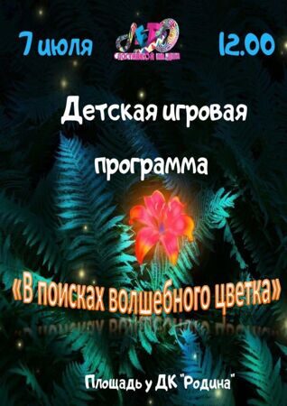 IMG-20200703-WA0013