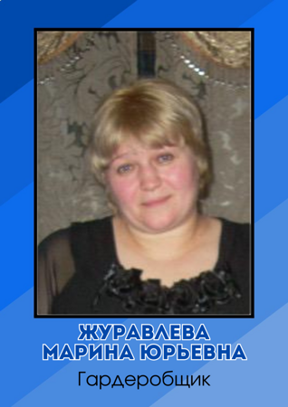 Фолин Олег Петрович (2)