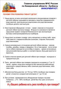 0c7a21781c290dbdd327001bb237a203-5