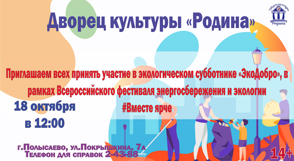 2024-10-08_16-25-39