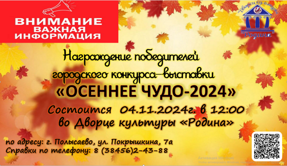2024-10-11_10-14-41