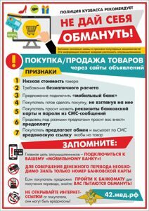 2. Internet torgovlya