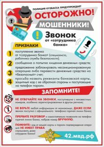 3. Bankovskie karty