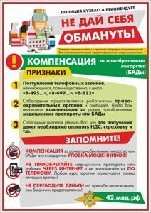 4. Kompensaciya