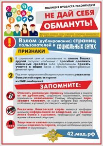 6. Socseti