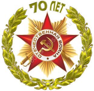 70_let