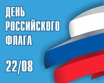 720х576пкс