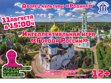 афиша 11 (1)