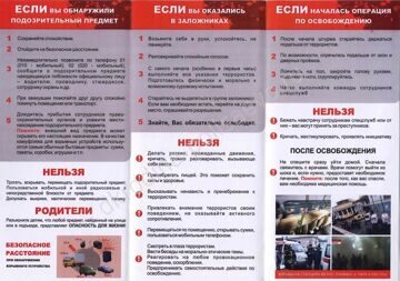 ант