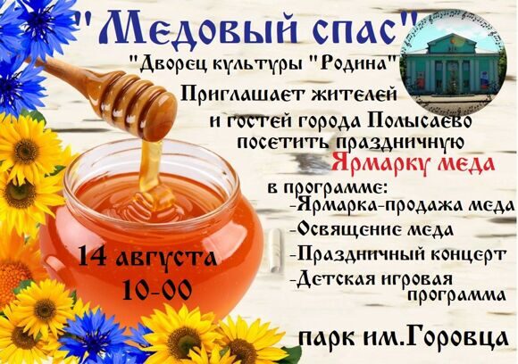 Дизайн без названия (3)
