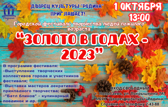 Добавить заголовок
