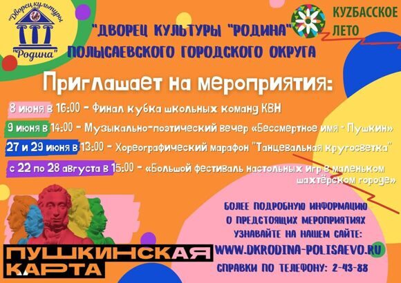Эмоции на память