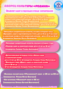 евг (1)