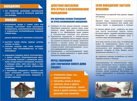 image-09-03-23-10-19-2