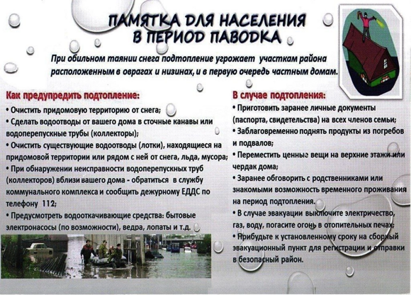 image-09-03-23-10-19-3