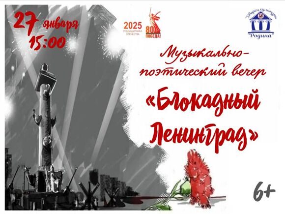 IMG-20250131-WA0002