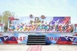 День победы 2019