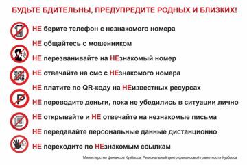листовка (1)