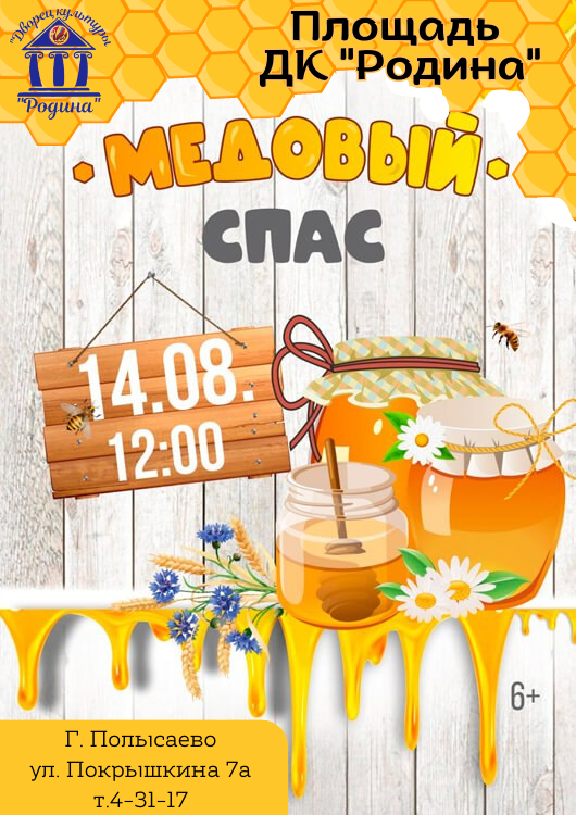 М