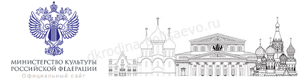 минкульт