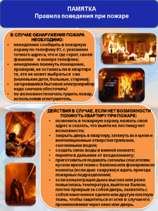 ненееп