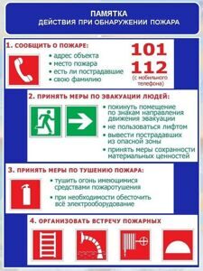 нн