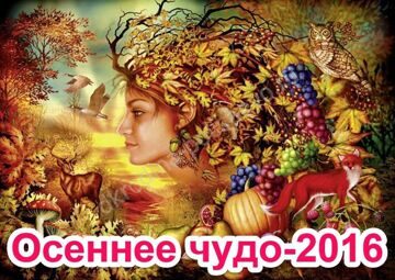 о.ч