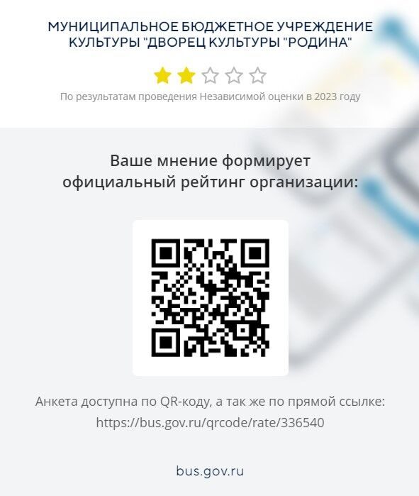 Screenshot_2