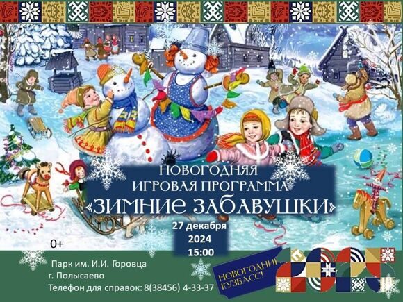 Слайд10