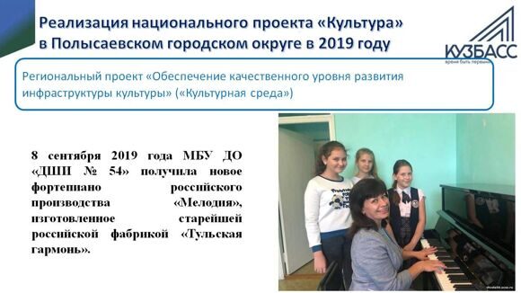 Слайд14