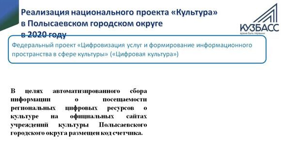 Слайд23