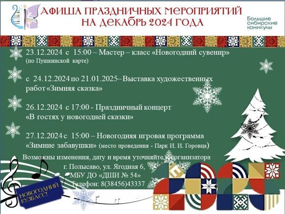 Слайд3