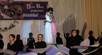 газета