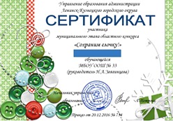 с1
