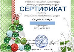 с2