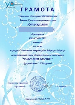 с8