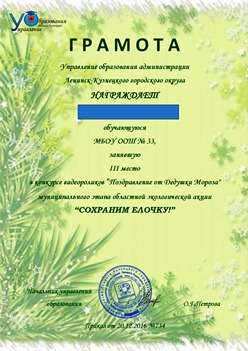 с6