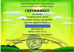 с4